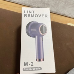 毛玉取り けだまとり 電動  新品の画像