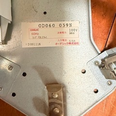 オーデリック蛍光灯埋め込みライト150の画像