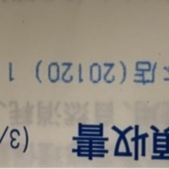 三菱冷蔵庫の画像