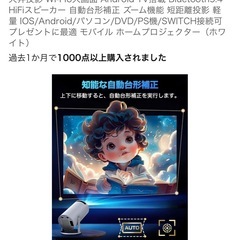 FALIYORS プロジェクター 2025年進化モデルの画像