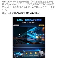 FALIYORS プロジェクター 2025年進化モデルの画像
