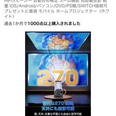 FALIYORS プロジェクター 2025年進化モデルの画像