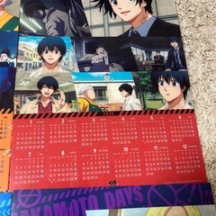 くら寿司コラボ　サカモトデイズクリアポスターカレンダーの画像