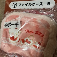ハロキティポーチ&クリアファイル
の画像