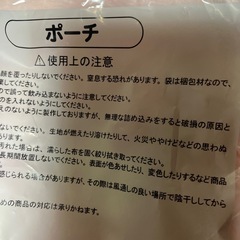 ハロキティポーチ&クリアファイル
の画像