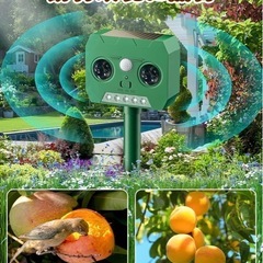 猫よけ対策 超音波 ねこよけ 多種動物撃退器  新品の画像