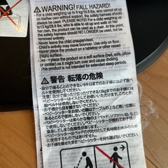 ベビービョルン　バウンサーの画像