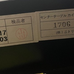 11月中受け渡し希望　テーブルお売り致します。の画像