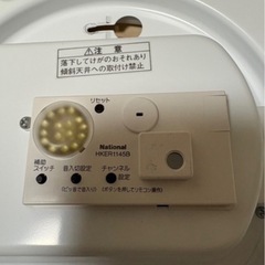 national シーリングライトの画像