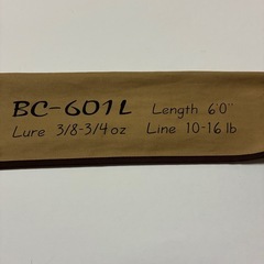 アブガルシア☆ロッドリール　ルアーセットの画像