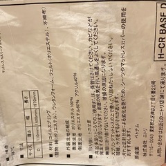 ニトリ　ダブル　マットレス　Nスリーブ　コイルスプリング　H-CRの画像