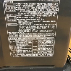 大人気のコロナFH-WZ3615BY   リモコン付きの画像