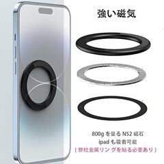 【未使用】【2個入り】magsafe スタンド 磁力スマホ壁ホルダー の画像
