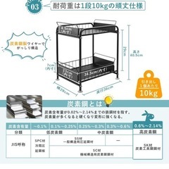 【決まりました】譲ります！シンク下収納ラックの画像