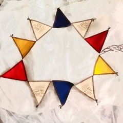 ガーランド 帆布 フラッグ 三角旗 赤黄紺 誕生日 記念日 お祝い イベント の画像