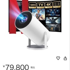 FALIYORS プロジェクター 2025年進化モデルの画像