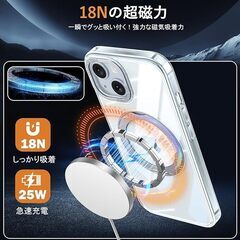 【未使用】iPhone 14 / iPhone 13 用 ケース Magsafe対応の画像