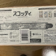 スコッティティッシュペーパーの画像