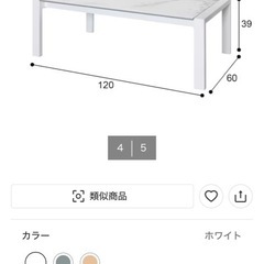 ニトリ 大理石 センターテーブルの画像