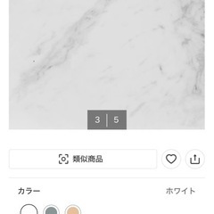 ニトリ 大理石 センターテーブルの画像