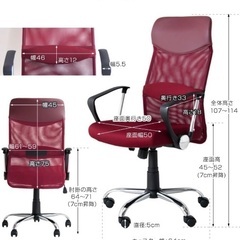 【お譲り】オフィスチェア　タンスのゲンの画像