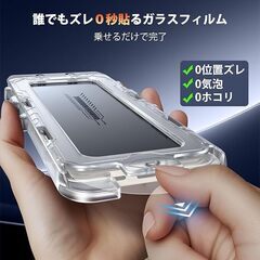 【未使用】Google Pixel 10 / Pixel 10 Pro 用 ガラスフィルム【2枚セット】の画像