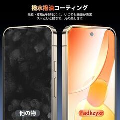 【未使用】Google Pixel 10 / Pixel 10 Pro 用 ガラスフィルム【2枚セット】の画像