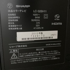 SHARP 32インチ テレビ 11/21に取りに来れる方の画像