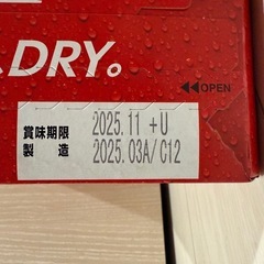 アサヒビール　　の画像