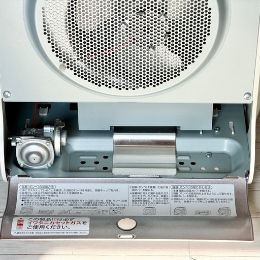 Iwatani「風暖」カセットガスファンヒーター