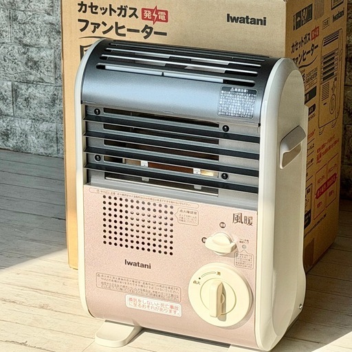 Iwatani「風暖」カセットガスファンヒーター
