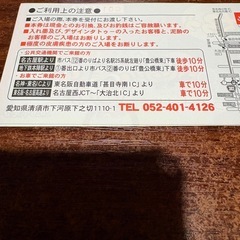 湯吉郎　とうきちろう　4枚の画像