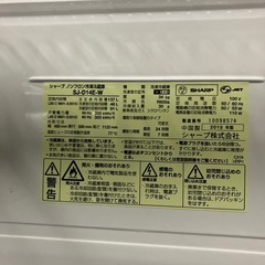 SHARP冷蔵庫2019年製137Lの画像