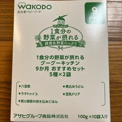 ベビーフードの画像