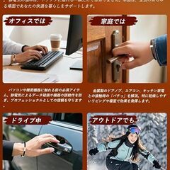 【未使用】静電気除去 ブレスレット 磁気 スポーツの画像