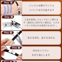 【未使用】静電気除去 ブレスレット 磁気 スポーツの画像