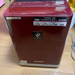 シャープ　プラズマクラスターの画像