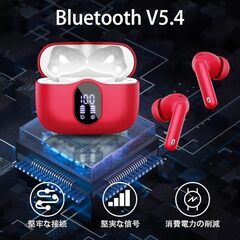 【未使用】イヤホン bluetooth ワイヤレスイヤホンの画像