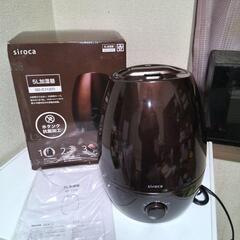 美品2020年製シロカ 加湿器 大容量 5L SD-C113 Pダークブラウンの画像