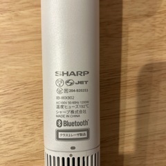 プラズマクラスター ドレープフロードライヤー IB-WX901です。﻿の画像