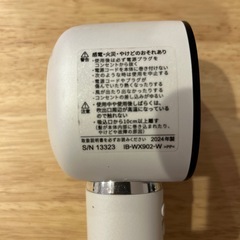 プラズマクラスター ドレープフロードライヤー IB-WX901です。﻿の画像