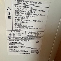 加湿空気清浄機の画像