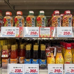 エバラ　中華系のタレ　3種類セット
の画像