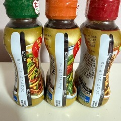 エバラ　中華系のタレ　3種類セット
の画像