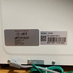 タオルウォーマー　温かいおしぼり　ワールドジェイビー製の画像