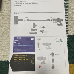 ダイソン Dyson Cyclone V10 Fluffy【バッテリー:互換品】の画像