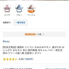 はがため　の画像