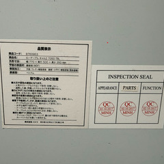 ローテーブルの画像