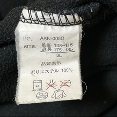 Aut dex フリースジャケット　フロントジップ　ブラック×グレー柄　3Lの画像