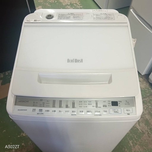 376 送料設置無料 日立　洗濯機　21年製　7㌔　冷蔵庫 376 送料設置無料 日立 洗濯機 21年製 7㌔ 冷蔵庫 トップ